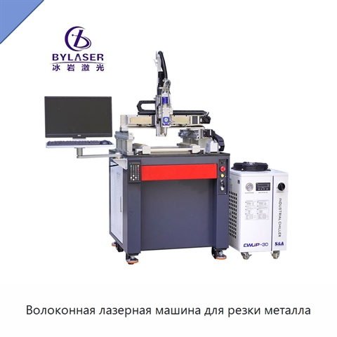Волоконная лазерная машина для резки металла