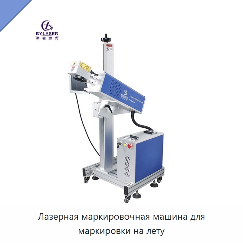 Лазерная маркировочная машина для маркировки на лету — Лазерные маркировочные станки