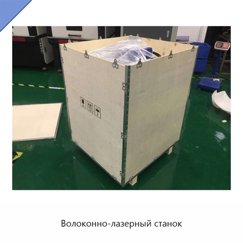 Волоконно-лазерный станок