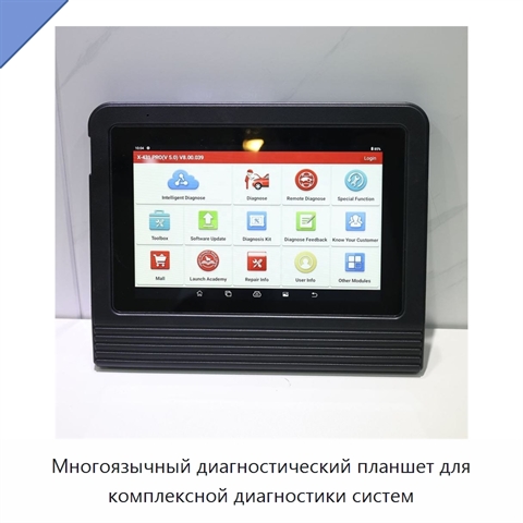 Многоязычный диагностический планшет для комплексной диагностики систем
