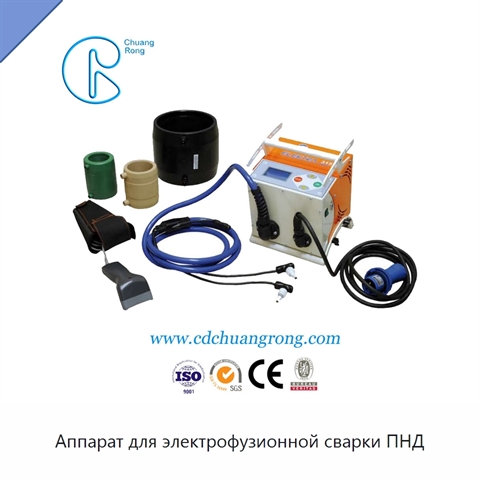 Аппарат для электрофузионной сварки ПНД
