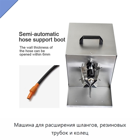 Машина для расширения шлангов, резиновых трубок и колец