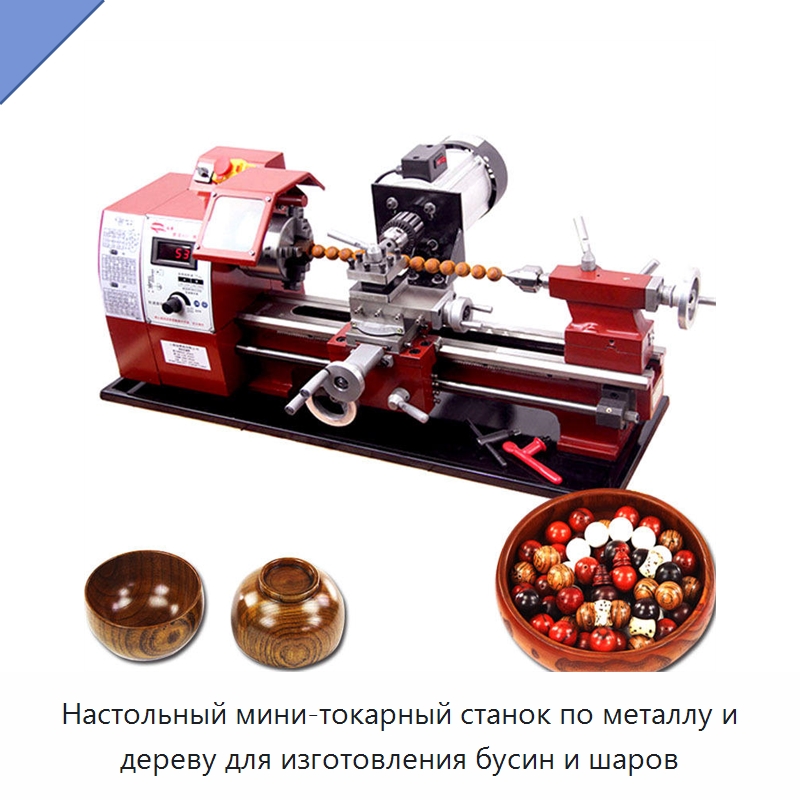 Настольный мини-токарный станок по металлу и дереву для изготовления бусин и шаров — Токарные станки