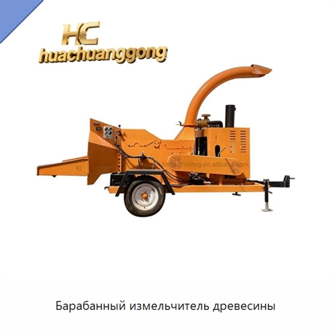 Барабанный измельчитель древесины