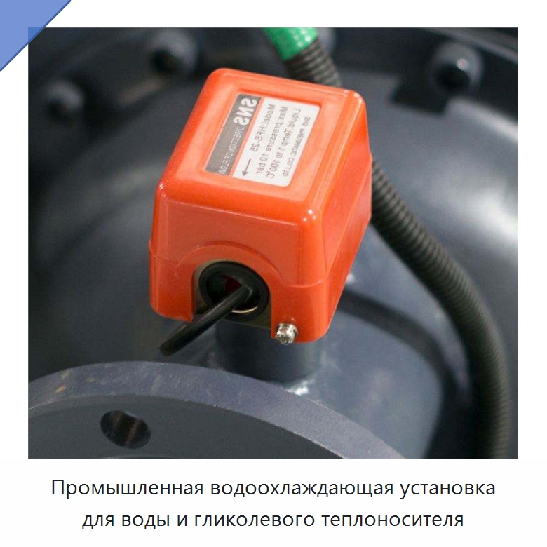 Промышленная водоохлаждающая установка для воды и гликолевого теплоносителя