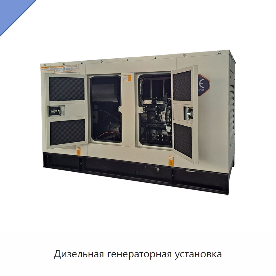 Дизельная генераторная установка — Дизельные генераторы