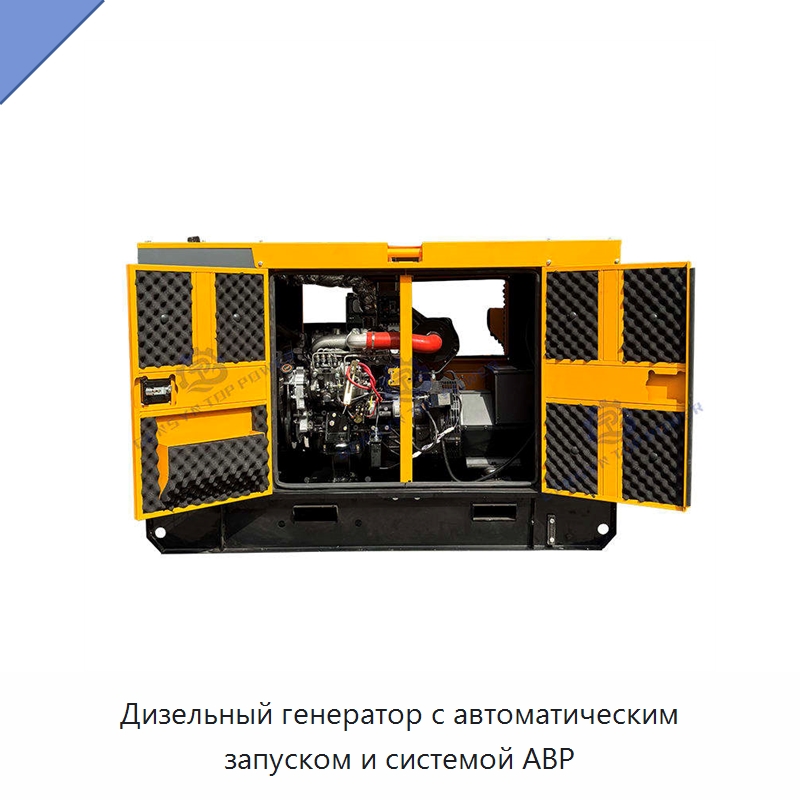 Дизельный генератор с автоматическим запуском и системой АВР — Генерация электроэнергии