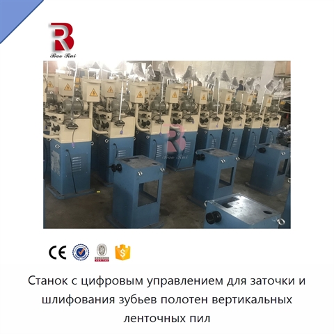 Станок с цифровым управлением для заточки и шлифования зубьев полотен вертикальных ленточных пил