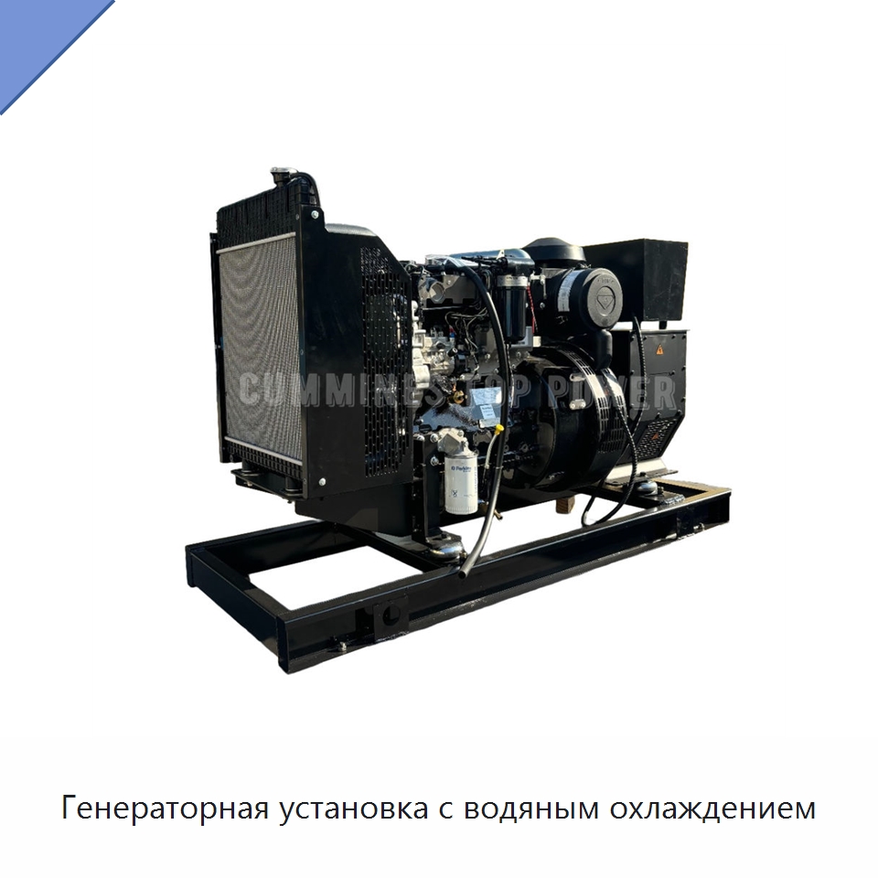 Генераторная установка с водяным охлаждением