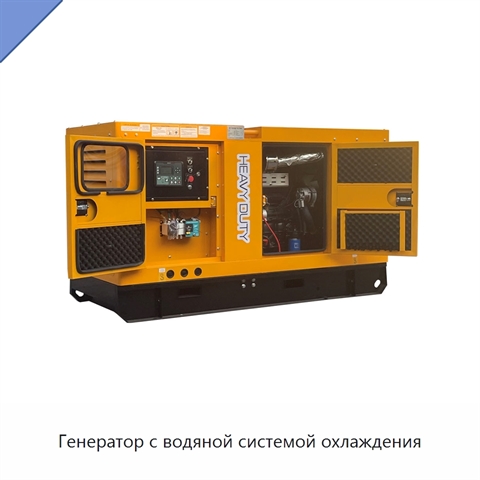 Генератор с водяной системой охлаждения