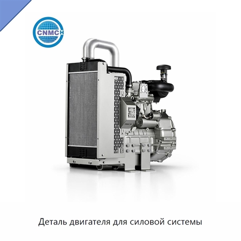Деталь двигателя для силовой системы