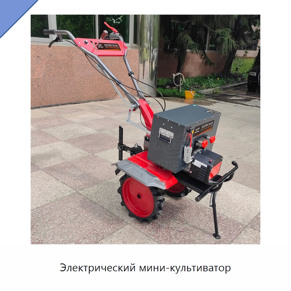 Электрический мини-культиватор — Культиваторы