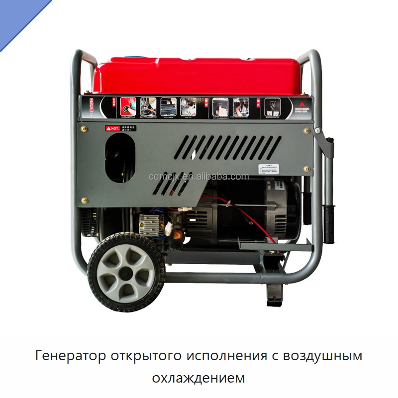 Генератор открытого исполнения с воздушным охлаждением