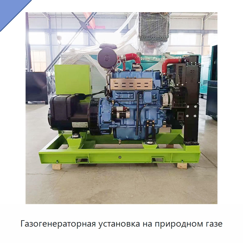 Газогенераторная установка на природном газе — Газотурбинные генераторы