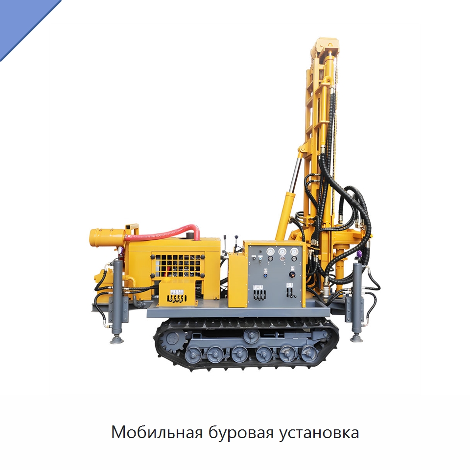 Мобильная буровая установка — Горнодобывающее оборудование