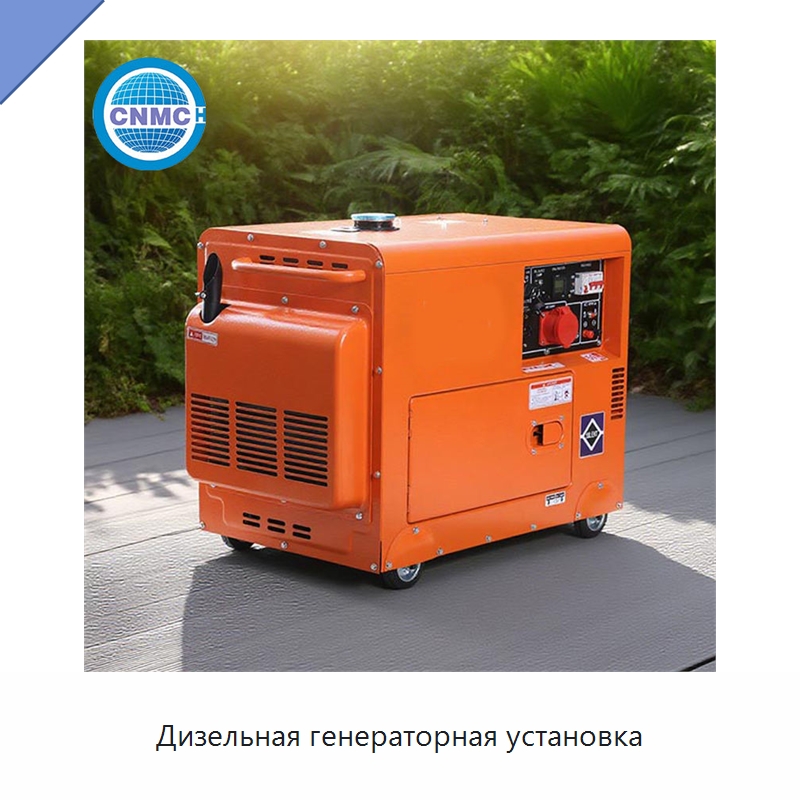 Дизельная генераторная установка — Дизельные генераторы