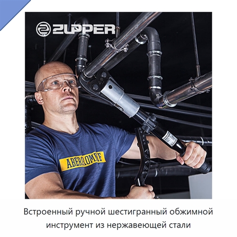 Встроенный ручной шестигранный обжимной инструмент из нержавеющей стали