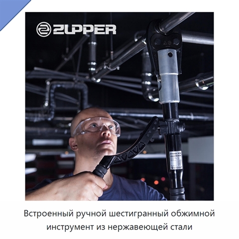 Встроенный ручной шестигранный обжимной инструмент из нержавеющей стали