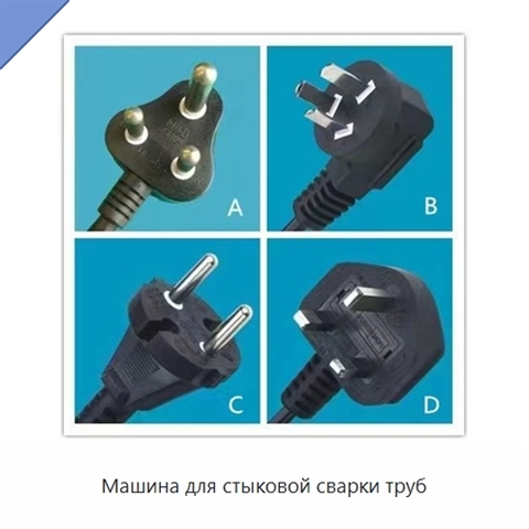 Машина для стыковой сварки труб
