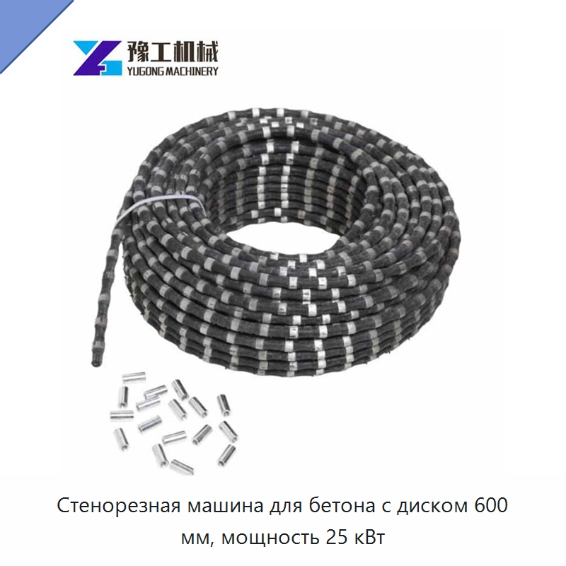Стенорезная машина для бетона с диском 600 мм, мощность 25 кВт — Дорожная техника