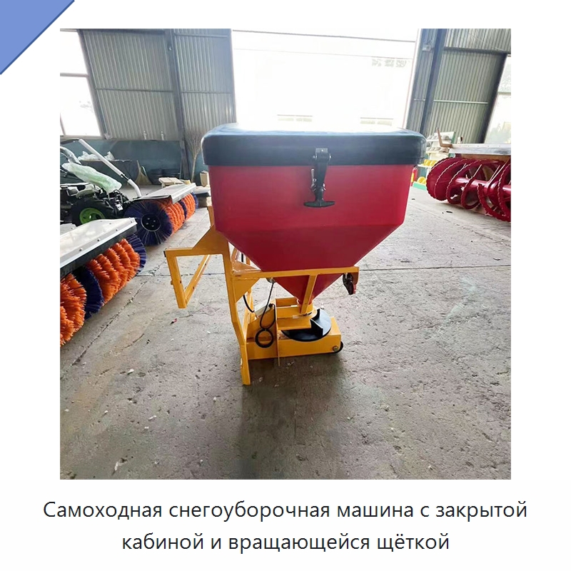 Самоходная снегоуборочная машина с закрытой кабиной и вращающейся щёткой — Коммунальная техника