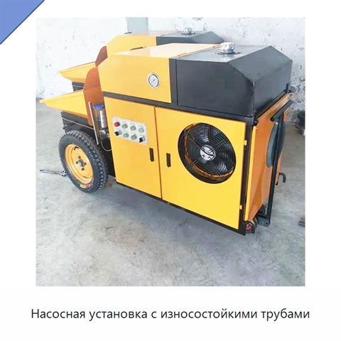 Насосная установка с износостойкими трубами