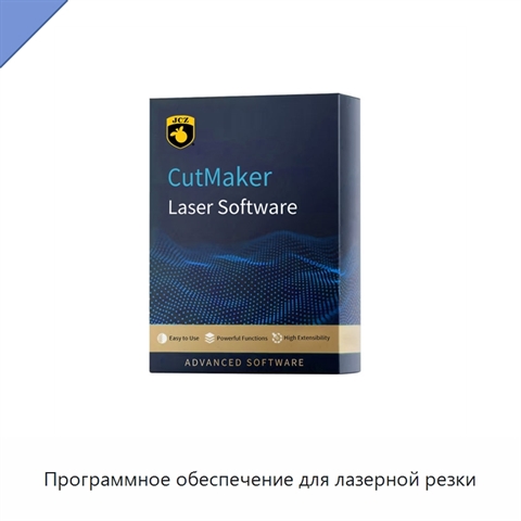 Программное обеспечение для лазерной резки