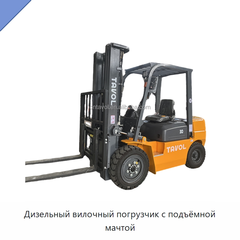 Дизельный вилочный погрузчик с подъёмной мачтой — Вилочные погрузчики