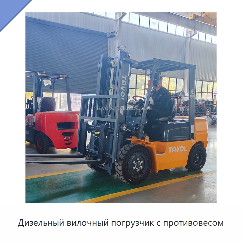Дизельный вилочный погрузчик с противовесом — Вилочные погрузчики