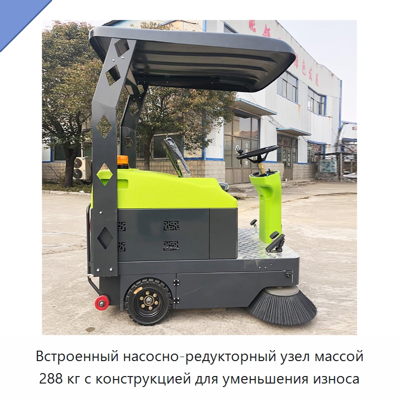 Встроенный насосно-редукторный узел массой 288 кг с конструкцией для уменьшения износа — Коммунальная техника