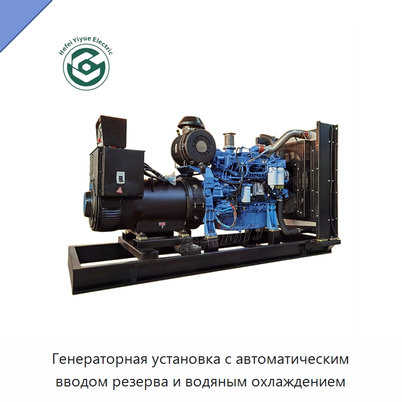 Генераторная установка с автоматическим вводом резерва и водяным охлаждением — Дизельные генераторы