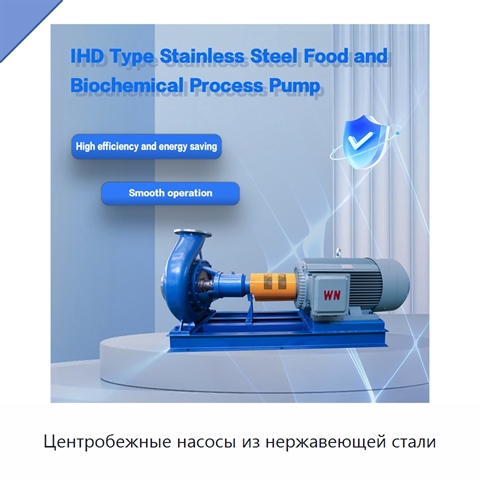Центробежные насосы из нержавеющей стали