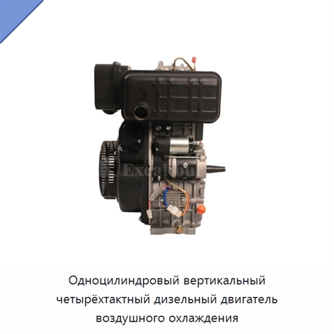 Одноцилиндровый вертикальный четырёхтактный дизельный двигатель воздушного охлаждения