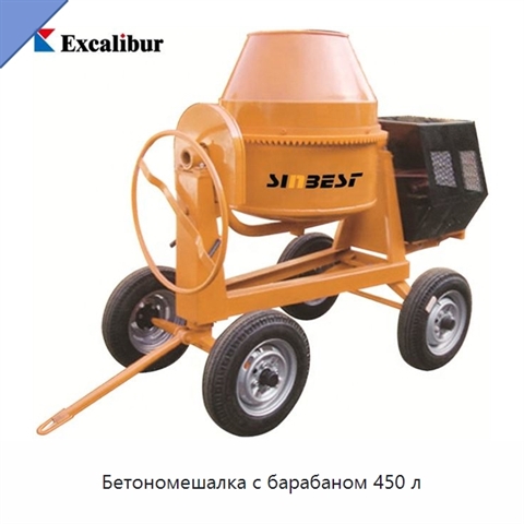 Бетономешалка с барабаном 450 л