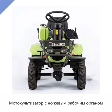 Мотокультиватор с ножевым рабочим органом