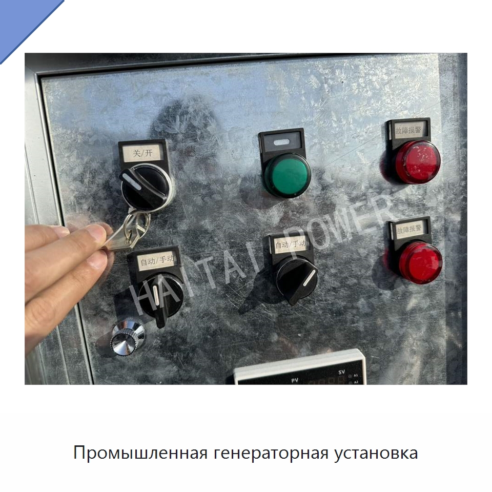 Промышленная генераторная установка — Газотурбинные генераторы