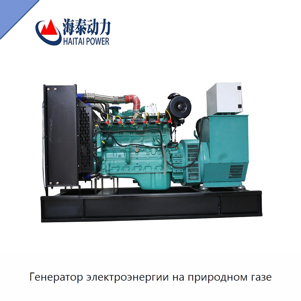Генератор электроэнергии на природном газе — Газотурбинные генераторы