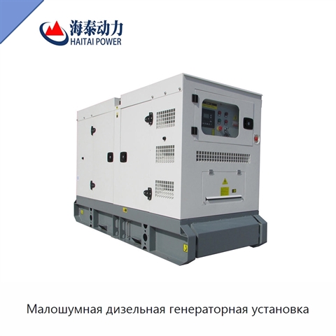 Малошумная дизельная генераторная установка