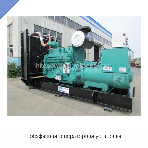 Трёхфазная генераторная установка — Дизельные генераторы