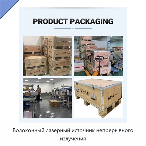 Волоконный лазерный источник непрерывного излучения