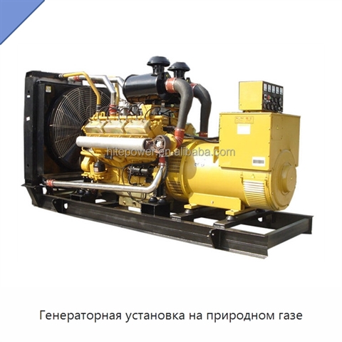 Генераторная установка на природном газе