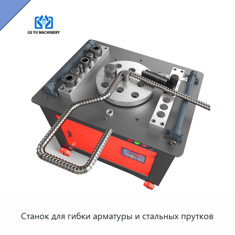 Станок для гибки арматуры и стальных прутков — Станки для обработки труб