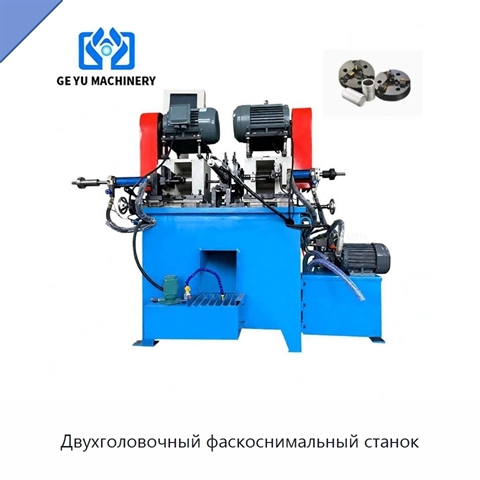 Двухголовочный фаскоснимальный станок