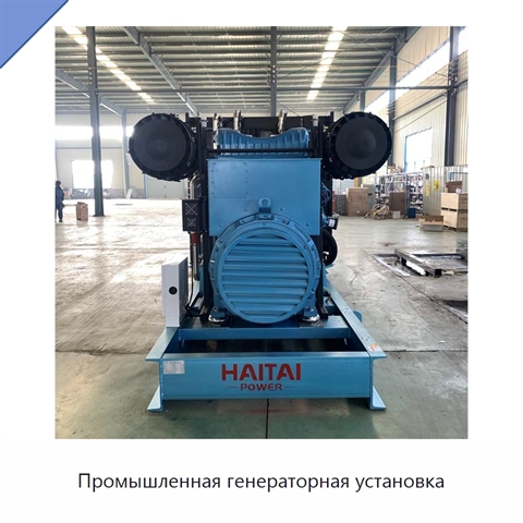 Промышленная генераторная установка