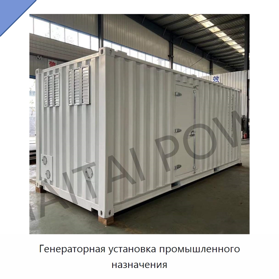Генераторная установка промышленного назначения — Газотурбинные генераторы