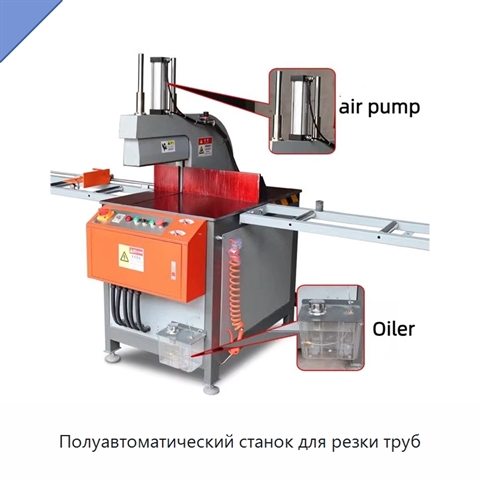 Полуавтоматический станок для резки труб