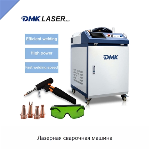Лазерная сварочная машина