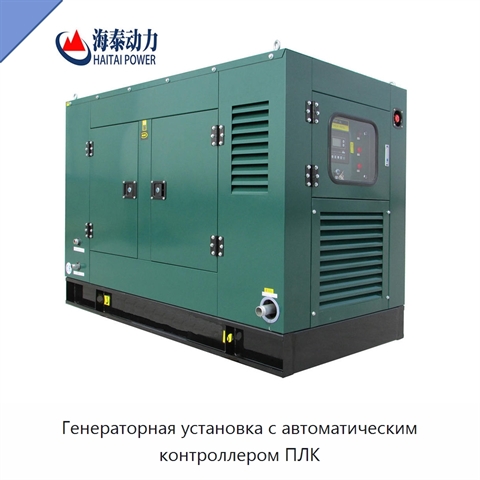 Генераторная установка с автоматическим контроллером ПЛК
