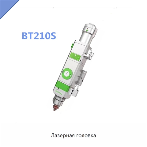 Лазерная головка