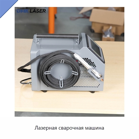 Лазерная сварочная машина